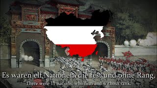 55 Tage in Peking  German War Song [upl. by Arbmik653]