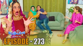 Bulbulay Season 2 Episode 273  Comedy  Ayesha Omar amp Nabeel  Momo  Mehmood Sahab [upl. by Christopher769]