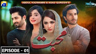 Mohabbat Episode 1 Review  Feroze Khan  Danish Taimoor  Sehar Khan  Yumna Zaidi  Upcoming Drama [upl. by Yenwat]