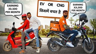 CNG BIKE vs ELECTRIC SCOOTER for DELIVERY BOYS  WHICH IS BETTER [upl. by Grosz]