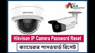 Hikvision ip camera password reset [upl. by Gavette]