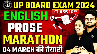 Complete Prose Extract based Short Long amp MCQs Class 10th English ✅4 March UP BOARD EXAM 2024 [upl. by Ariaet]