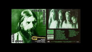 Type O Negative  Dead Again Limited Edition Full Album [upl. by Caspar]