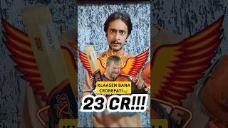 SRH WILL GIVE 23 CR TO KLASSEN iplretention shorts shortsfeed cricketshorts iplauction [upl. by Kirwin725]