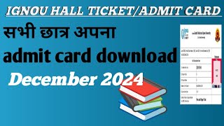 IGNOU ADMIT CARD 📰 December 2024 [upl. by Loferski]