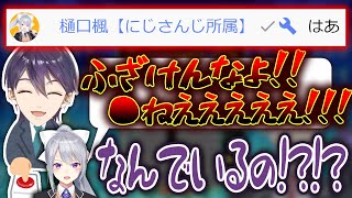 樋口楓ボタンで遊んでいたら本人に見つかってしまった剣持刀也【テトリス99にじさんじ切り抜き】 [upl. by Eiznek]