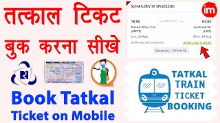 How to book tatkal train ticket in irctc app  tatkal ticket kaise book kare  LIVE Process 2021 [upl. by Orelu]