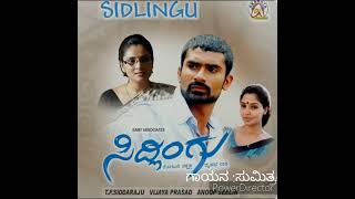 Sidlingu Eellellu oduva manase Songkannada  movie  yogesh ramya kannada  by  Sumithra [upl. by Reede591]