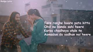 Ranjha LYRICAL  Simar Doraha  BhaNee Lyrics  Punjabi Song Ranja Jasmine Kau Mx Singh [upl. by Rech]