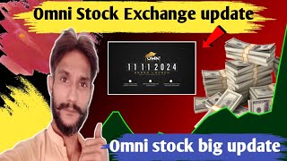 Omni Stock Big Update  Omni Stock Exchange Update  Omni Stock Earnings Kaisa Kare Mobile Se [upl. by Nnewg]