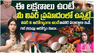 Top 5 Early Warning Signs of Liver Damage 10 Best Foods For a Healthy Liver  Dr Kavya Sakshi life [upl. by Roi]