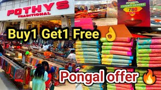 Pothys traditional tnagar 😍 Pongal offer sarees combo offer vera level collection 👌 Buy1 Get1 Free 👌 [upl. by Lupita]