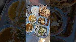 Dry Fruit Wali Chur Chur Naan Thali❤️youtubeshorts trending viralvideo churchurnaan streetfood [upl. by Marvella]