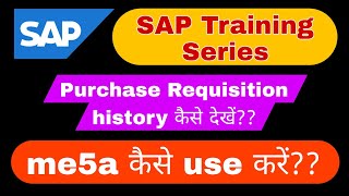 How to Check Purchase Requisition PR History me5a [upl. by Oliver]