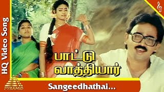 Sangeedhathai Video Song Pattu Vathiyar Tamil Movie Songs  Ramesh Aravind Ranjitha Pyramid Music [upl. by Anniala]