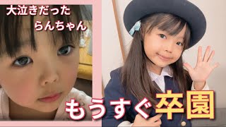 【歳の差4兄妹】らんちゃんこんなに大きくなりました✨ねぇねと母のいつものやりとり‥ [upl. by Yelad]