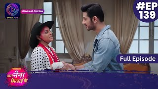 Tose Nainaa Milaai Ke  27 January 2024  Full Episode 139  Dangal TV [upl. by Marr]