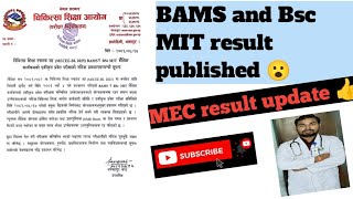 BAMS and Bsc MIT result published MEC result update 2081 [upl. by Nanek492]