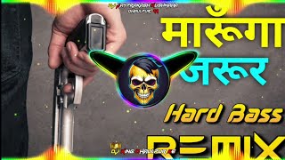 Marunga Jaroor Dj RemixHard BassFull Vibration Mix Dj King Dhaulpur Se djparveensaini [upl. by Hannie655]