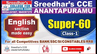 ENGLISH SUPER 60 CLASS 1ALL COMPETITIVE EXAMSSREEDHARS CCE ANANTAPURAMU [upl. by Elac801]