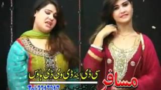 Pashto Tube Rahim Shah Ghazala Javed NEW SONG ZRA BYALALEY PA TA DEY flv 2 [upl. by Leilamag380]