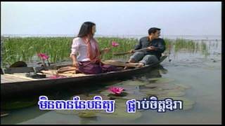 RaSmeyHangMeas Vol 73 Krom Mek Por Khiev  ក្រោមមេឃពណ៌ខៀវ VanNeth amp SreyNichmp4 [upl. by Katuscha]