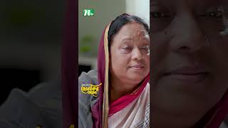 মেয়ে যখন অসুস্থ  Jonakir Alo drama ntvnatok shorts ytshorts [upl. by Hector]