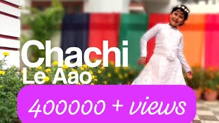 Chacha chachi le aao  plz check description for audio 🙏🏻 DanceStep Nainika [upl. by Erasme]