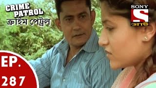 Crime Patrol  ক্রাইম প্যাট্রোল Bengali  Ep 287 The Nexus Part2 [upl. by Kcirrez727]