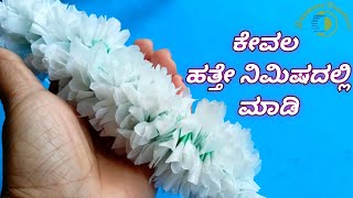 Artificial Garland with Waste Material  Plastic Hara  Best Out of Waste [upl. by Ylagam383]