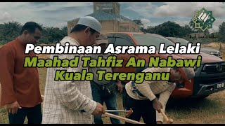 Fasa 2 Pembinaan Asrama Lelaki Maahad Tahfiz An Nabawi Kuala Terengganu [upl. by Tibbs]