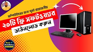 ফ্রি সফটওয়্যার ডাউনলোড  20 Most Useful Free Software For Computer  Every Computer User Must Know [upl. by Semele]