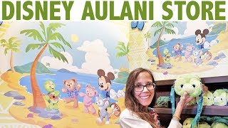 Disneys Aulani Kalepas Store Tour [upl. by Owiat16]