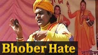 2016 New Bengali Songs  Bangla Folk  Baul Song  Bhober Hate  Sombhu Das  Nupur Music [upl. by Obel706]