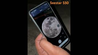 ZWO Seestar s50 Live Testing Moon telescope astrophotograph moon celestron [upl. by Chemosh]