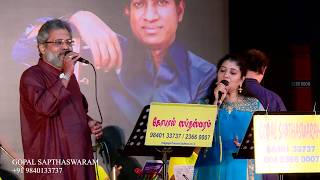 Yedho Ninaivugal  Live  Agal Vilakku  Dinesh  Janaki  Gopal Sapthaswarms Avathaaram [upl. by Zetram]