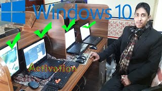 Windows 10 Activation For Lifetime  Nirobodhi Tech [upl. by Ewan882]