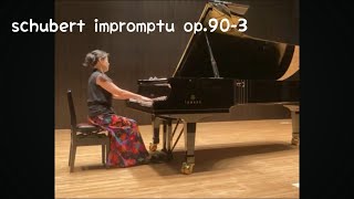 schubert impromptu op90 no3（シューベルト 即興曲 作品90の3） [upl. by Ecinad]