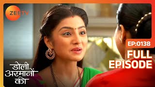 Shashi ने दिखाया Urmi को नकली रूप  Doli Armaanon Ki  Full Ep 138  ZEE TV [upl. by Terrilyn]