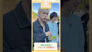 BONUS FOLDER📁 EP107 in 岡山 フルーツ狩り🍇 〜前編〜 INI INIFOLDER INIフォルダ [upl. by Notsnarc]