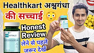 Healthkart Ashwagandha Capsule Review ❌  Watch it before Use 😳 healthkartashwagandha hkvitals [upl. by Ridan320]