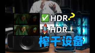 MadVR and squeeze out your display devices image quality by 200 with just one video [upl. by Enirod975]