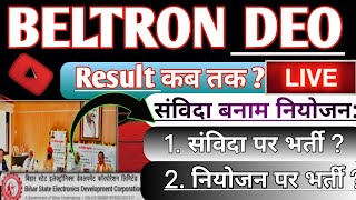 😱 Beltron Result 2024 beltron result big update 2024beltron PintuCareerAlert [upl. by Neroc]