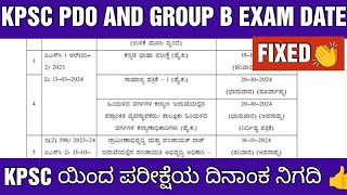 KPSC PDO AND GROUP EXAM DATE UPDATE KPSC ಯಿಂದ PDO ಪರೀಕ್ಷೆ ದಿನಾಂಕ ನಿಗದಿ [upl. by Eniluqcaj]