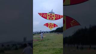 Thả Diều 5 mét cõng giàn sáo gì đây các bạn xuhuong vietnamkite kite youtubeshorts patang [upl. by Adien]