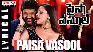 Paisa Vasool Movie Dialogues  Balakrishna  Shriya  Puri Jagannadh  TFPC [upl. by Lithea184]