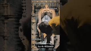 Subramanya Pooja lordshiva bhakti devotional viralvideo viralshorts goodmorning god hindu [upl. by Secnarfyram]