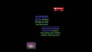 Tere Jaisa Yaar Kahan Karaoke With Scrolling Lyrics हिंदी amp Eng [upl. by Dorman851]