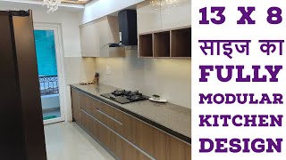 13 x 8 Size Fully Best Modular Kitchen Design [upl. by Kcirnek]