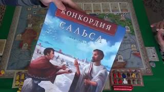 Конкордия Сальса 12 часть  играем в настольную игру [upl. by Anairol]